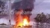 Пожар на нефтебазе в поселке Гвардейское Симферопольского района после удара беспилотника, 17 октября 2025 года